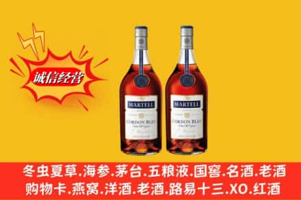 红桥区高价上门回收洋酒蓝带价格