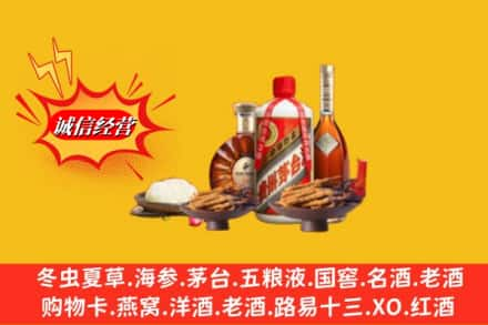 红桥区高价上门回收礼品